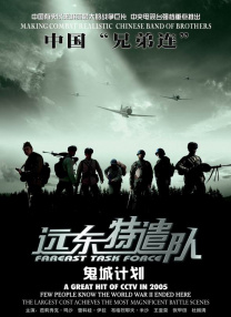 国产亚洲成在线播放va
